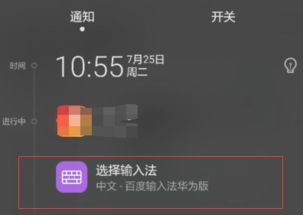 华为电脑怎么开通语音(华为电脑语音功能的开通与使用指南) 华为电脑怎么开通语音(华为电脑语音功能的开通与使用指南)