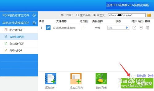 华为电脑word怎么盖章(华为电脑Word文档中如何完成电子盖章操作) 华为电脑word怎么盖章(华为电脑Word文档中如何完成电子盖章操作)