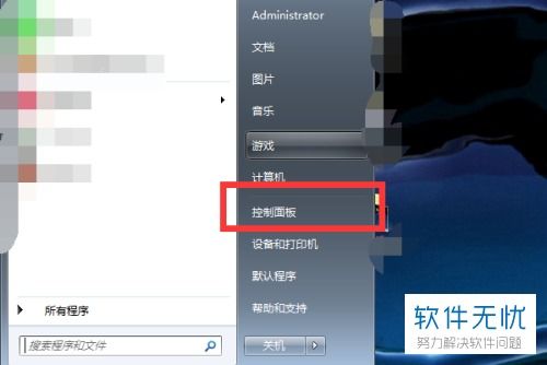怎么打开华为电脑触摸(华为电脑触摸功能使用指南,如何轻松打开触摸功能) 怎么打开华为电脑触摸(华为电脑触摸功能使用指南,如何轻松打开触摸功能)