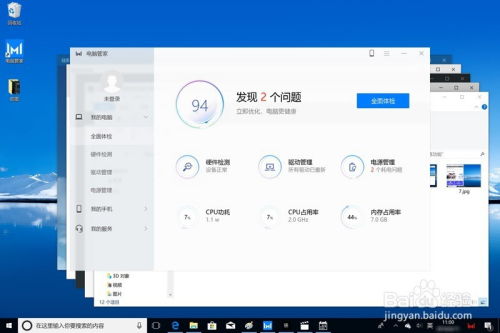 华为电脑怎么打出点(华为电脑打出点的操作指南) 华为电脑怎么打出点(华为电脑打出点的操作指南)