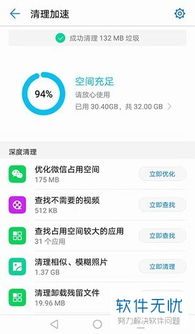 华为电脑发热怎么清理(华为电脑发热的清理方法与策略) 华为电脑发热怎么清理(华为电脑发热的清理方法与策略)