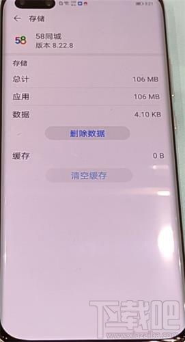 华为电脑发热怎么清理(华为电脑发热的清理方法与策略) 华为电脑发热怎么清理(华为电脑发热的清理方法与策略)
