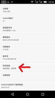 华为电脑编码怎么查询(华为电脑编码查询方法与解析) 华为电脑编码怎么查询(华为电脑编码查询方法与解析)