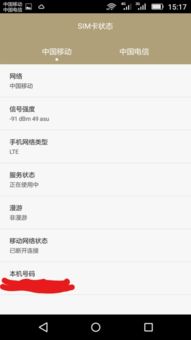 华为电脑编码怎么查询(华为电脑编码查询方法与解析) 华为电脑编码怎么查询(华为电脑编码查询方法与解析)