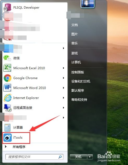 华为相册怎么传电脑(华为相册如何轻松传输至电脑,详细步骤与操作指南) 华为相册怎么传电脑(华为相册如何轻松传输至电脑,详细步骤与操作指南)