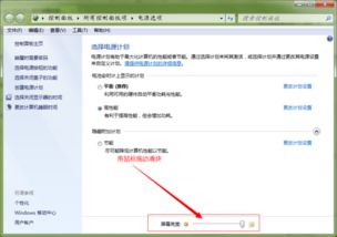 华为电脑怎么调低亮度(华为电脑亮度调节指南,轻松调整屏幕亮度) 华为电脑怎么调低亮度(华为电脑亮度调节指南,轻松调整屏幕亮度)