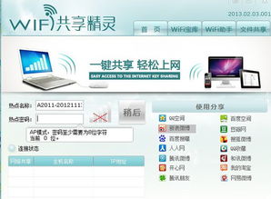 电脑怎么连wifi华为(华为电脑连接WiFi的详细步骤指南)