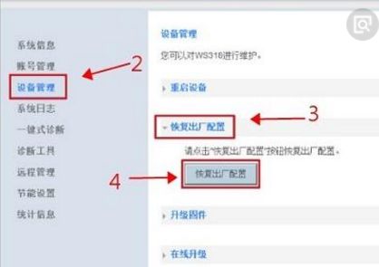 电脑怎么连wifi华为(华为电脑连接WiFi的详细步骤指南)