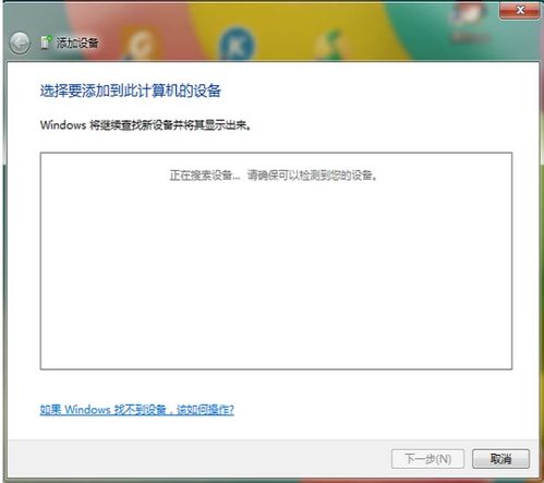 华为电脑蓝牙怎么关(华为电脑蓝牙关闭步骤详解) 华为电脑蓝牙怎么关(华为电脑蓝牙关闭步骤详解)