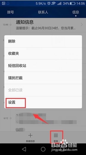 华为分享怎么发到电脑(华为分享如何轻松发送到电脑，详细步骤解析)