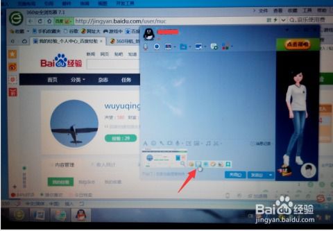 华为麒麟电脑怎么截图(华为麒麟电脑如何进行截图操作) 华为麒麟电脑怎么截图(华为麒麟电脑如何进行截图操作)