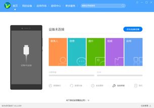 华为荣耀 怎么导电脑(华为荣耀手机如何轻松导入电脑，一站式解决方案)