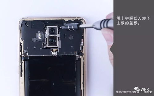华为电脑外皮怎么拆(华为电脑外皮拆卸指南) 华为电脑外皮怎么拆(华为电脑外皮拆卸指南)