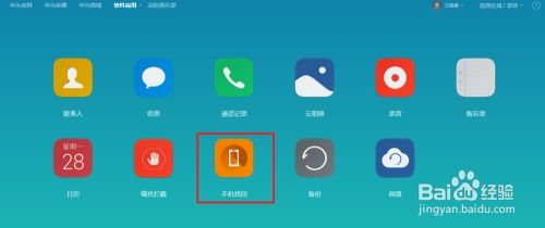 华为电脑怎么查款式(华为电脑款式查询指南) 华为电脑怎么查款式(华为电脑款式查询指南)