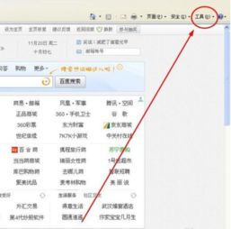 华为电脑怎么设置浏览(华为电脑浏览器设置详解,轻松浏览网络世界) 华为电脑怎么设置浏览(华为电脑浏览器设置详解,轻松浏览网络世界)