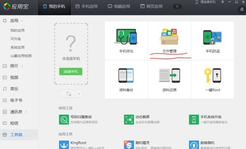华为手机怎么备份电脑(华为手机与电脑的数据备份,一站式解决方案) 华为手机怎么备份电脑(华为手机与电脑的数据备份,一站式解决方案)