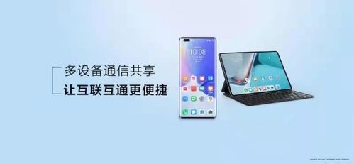 华为镜头电脑怎么打开(华为镜头电脑打开指南,轻松掌握操作技巧) 华为镜头电脑怎么打开(华为镜头电脑打开指南,轻松掌握操作技巧)