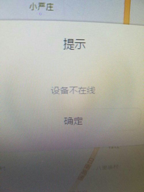 电脑华为账户怎么找到(如何找到电脑华为账户)