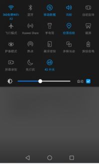 华为电脑怎么开语音(华为电脑开启语音功能的详细步骤指南) 华为电脑怎么开语音(华为电脑开启语音功能的详细步骤指南)