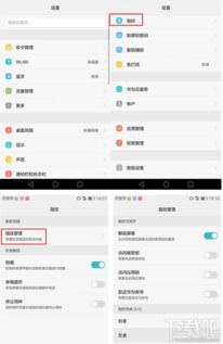 华为电脑怎么录指纹(华为电脑指纹识别设置指南,如何轻松录入指纹) 华为电脑怎么录指纹(华为电脑指纹识别设置指南,如何轻松录入指纹)