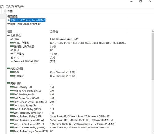 华为怎么查内存电脑(华为电脑内存查看指南) 华为怎么查内存电脑(华为电脑内存查看指南)