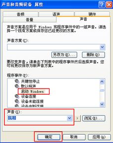 怎么设置华为电脑静音(华为电脑静音设置详解) 怎么设置华为电脑静音(华为电脑静音设置详解)