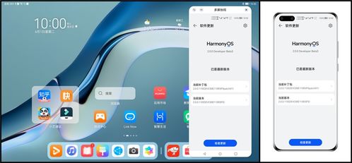 华为电脑怎么连接pad(华为电脑与Pad的连接之道,无缝协同,高效办公) 华为电脑怎么连接pad(华为电脑与Pad的连接之道,无缝协同,高效办公)