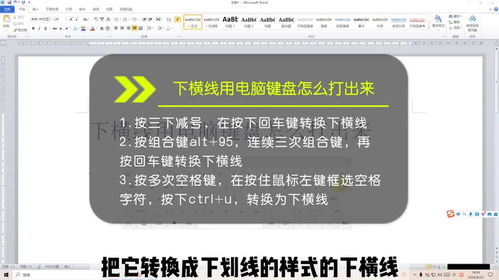 华为电脑怎么打字快(华为电脑打字提速攻略,掌握技巧,效率倍增) 华为电脑怎么打字快(华为电脑打字提速攻略,掌握技巧,效率倍增)