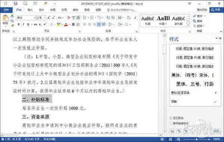 华为电脑怎么打字快(华为电脑打字提速攻略,掌握技巧,效率倍增) 华为电脑怎么打字快(华为电脑打字提速攻略,掌握技巧,效率倍增)