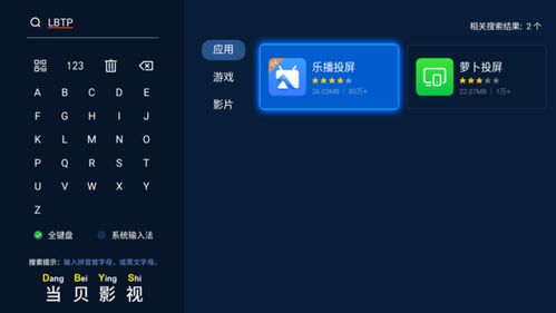 华为怎么连电脑直播(华为电脑直播连接指南,轻松实现高质量直播) 华为怎么连电脑直播(华为电脑直播连接指南,轻松实现高质量直播)