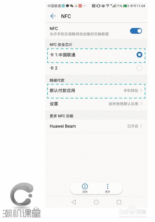 华为电脑怎么设置网址(华为电脑如何设置网址,详细步骤与操作指南) 华为电脑怎么设置网址(华为电脑如何设置网址,详细步骤与操作指南)