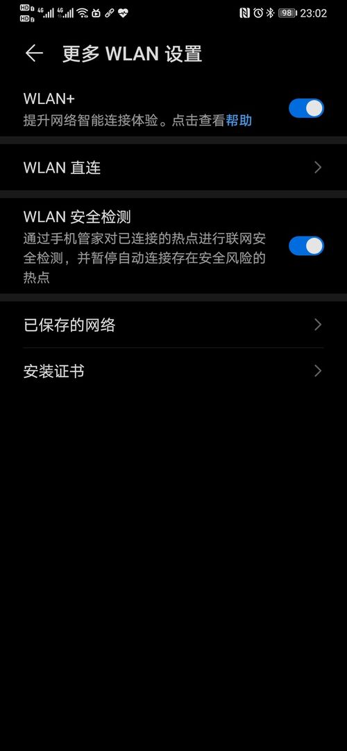 华为热点怎么分享电脑(华为热点分享至电脑的详细指南) 华为热点怎么分享电脑(华为热点分享至电脑的详细指南)
