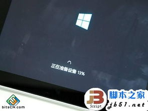华为平板电脑怎么上锁(华为平板电脑上锁全攻略，保障你的数据安全)
