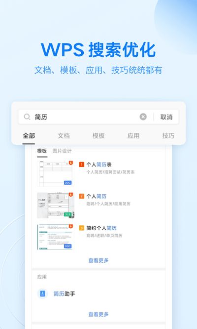 华为电脑怎么用wps(华为电脑如何使用WPS办公软件) 华为电脑怎么用wps(华为电脑如何使用WPS办公软件)