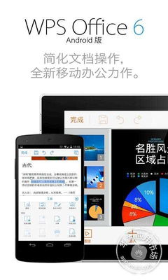 华为电脑怎么用wps(华为电脑如何使用WPS办公软件) 华为电脑怎么用wps(华为电脑如何使用WPS办公软件)