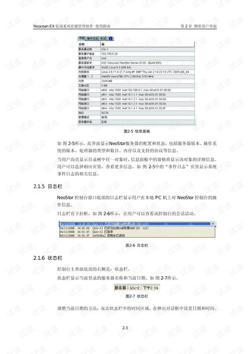 华为电脑怎么手写文档(华为电脑手写文档操作指南) 华为电脑怎么手写文档(华为电脑手写文档操作指南)