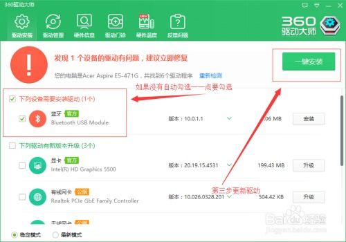 华为电脑怎么搜蓝牙(华为电脑蓝牙搜索功能详解)