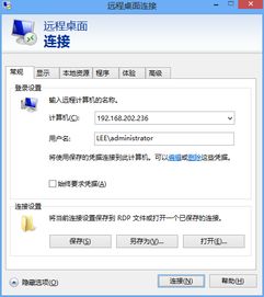 华为电脑id怎么查(华为电脑ID查询方法与解析)