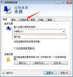华为电脑怎么关屏幕(华为电脑如何关闭屏幕,详细步骤与常见问题解答) 华为电脑怎么关屏幕(华为电脑如何关闭屏幕,详细步骤与常见问题解答)
