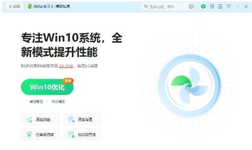 华为台式电脑怎么杀毒(华为台式电脑如何进行病毒防护与杀毒操作) 华为台式电脑怎么杀毒(华为台式电脑如何进行病毒防护与杀毒操作)