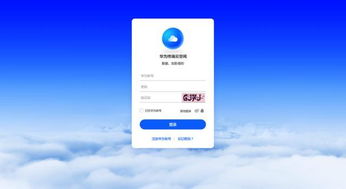 怎么找回华为平板电脑(如何找回丢失的华为平板电脑)