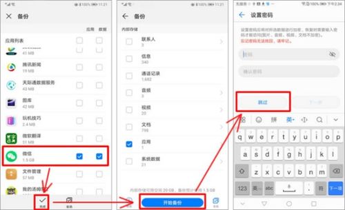 华为电脑表格怎么缩小(华为电脑表格缩小操作详解) 华为电脑表格怎么缩小(华为电脑表格缩小操作详解)