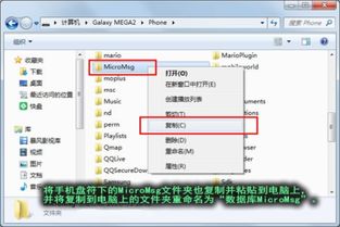 华为电脑怎么禁用wps(华为电脑如何禁用WPS，详细步骤与注意事项)