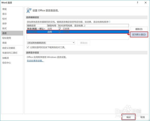 华为电脑excel怎么打字(华为电脑Excel打字操作指南) 华为电脑excel怎么打字(华为电脑Excel打字操作指南)