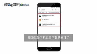 华为怎么导入电脑视频(华为电脑视频导入指南，轻松实现视频文件的传输与播放)