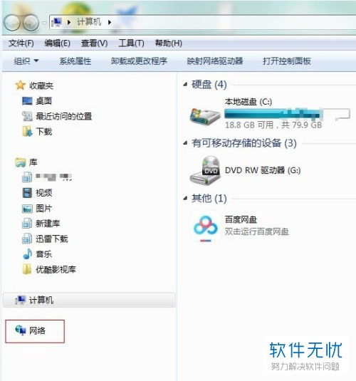 华为share电脑怎么使用(华为Share电脑使用指南) 华为share电脑怎么使用(华为Share电脑使用指南)