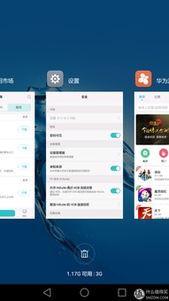 华为电脑 怎么切换界面(华为电脑界面切换指南，轻松掌握多任务操作)