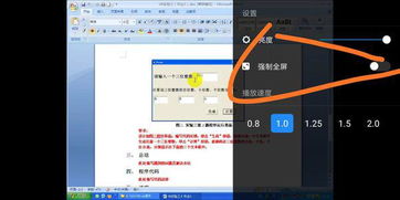 华为电脑怎么全屏不了(华为电脑全屏问题解析及解决方案) 华为电脑怎么全屏不了(华为电脑全屏问题解析及解决方案)