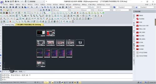 华为电脑怎么下CAD(华为电脑如何下载CAD软件)