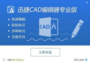 华为电脑怎么下CAD(华为电脑如何下载CAD软件)